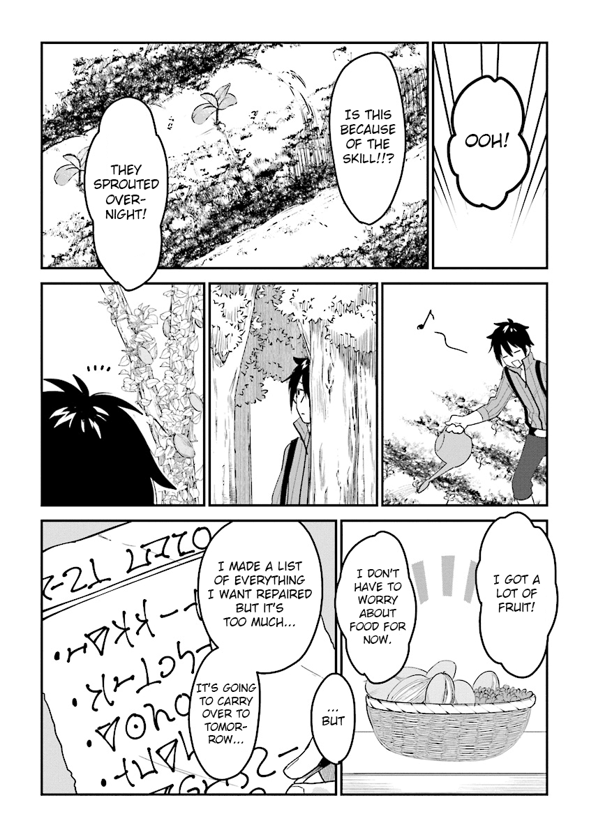 Tensei Kenja Wa Musume To Kurasu Chapter 1.1 #9