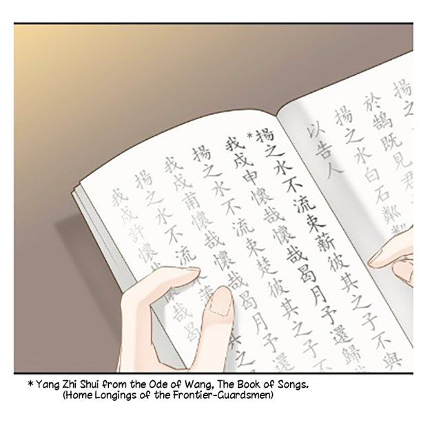 Tian Xia Wu Lai Chapter 46 #21