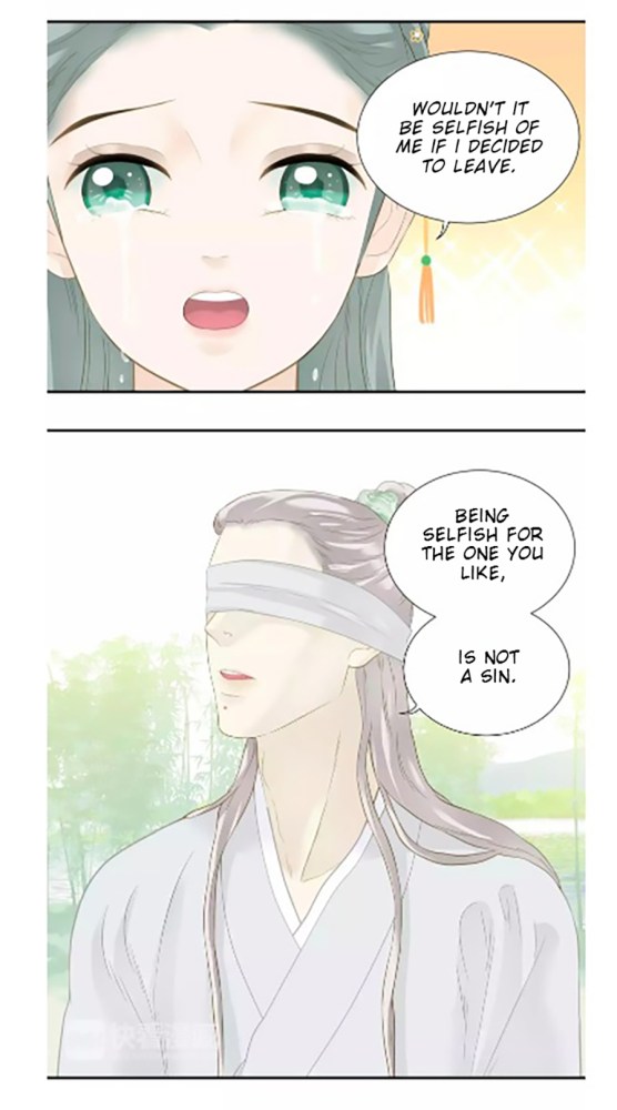 Tian Xia Wu Lai Chapter 40 #9