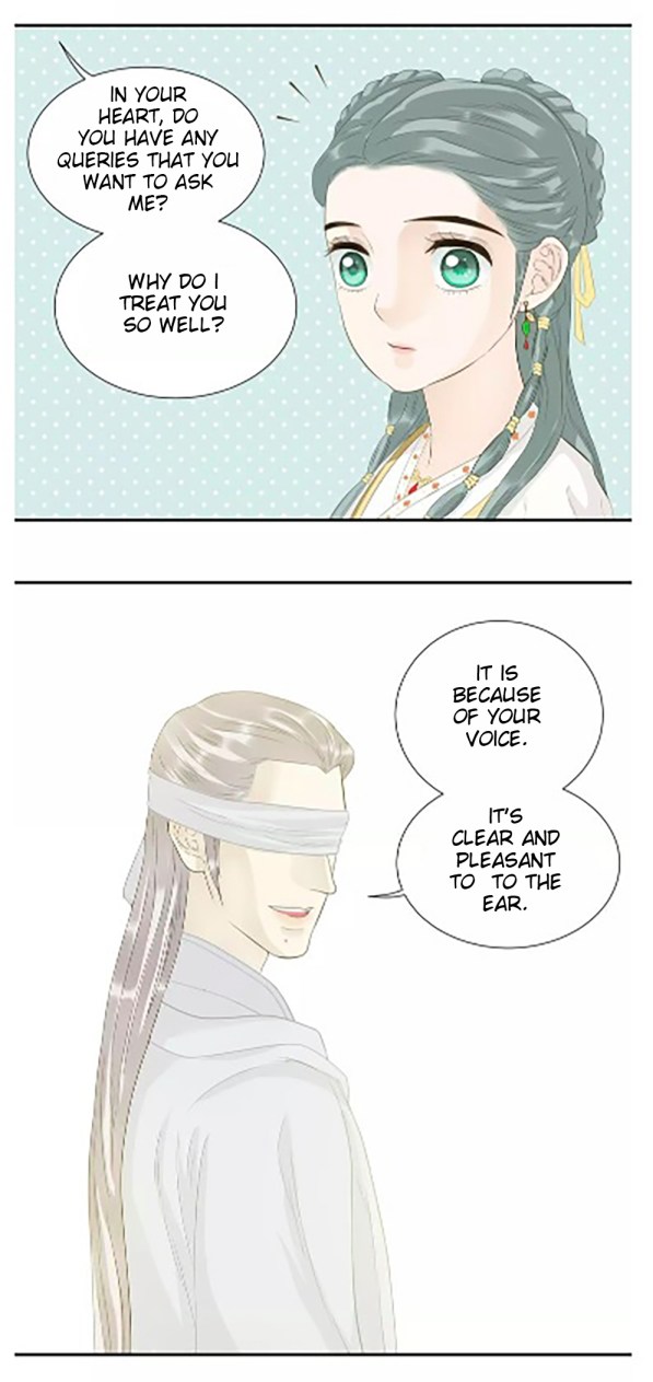 Tian Xia Wu Lai Chapter 26.5 #4