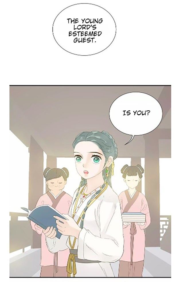 Tian Xia Wu Lai Chapter 26.5 #15