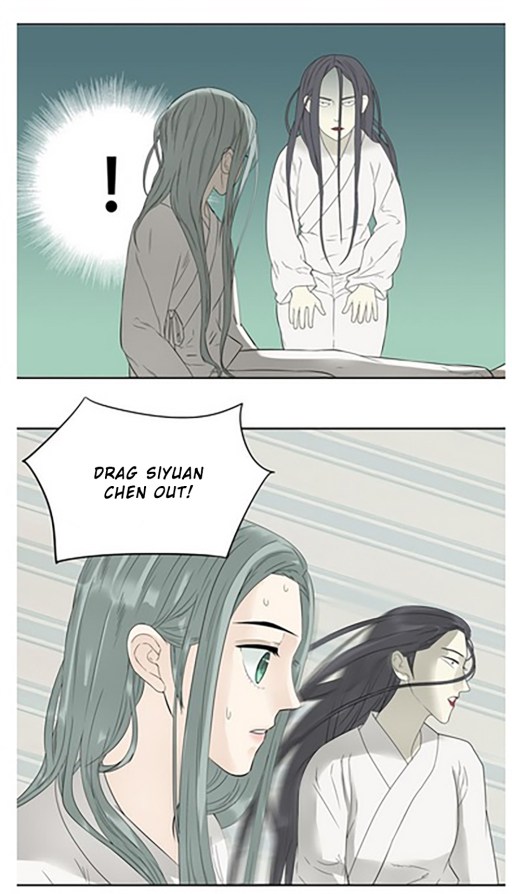 Tian Xia Wu Lai Chapter 20 #8