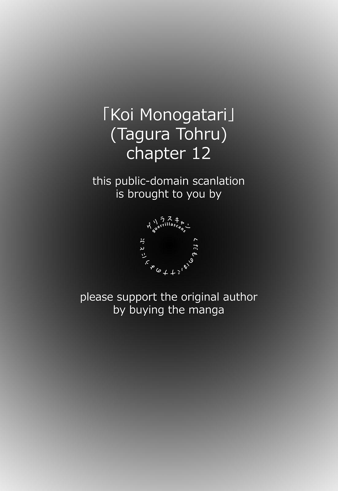Koimonogatari (Tagura Tohru) Chapter 12 #1
