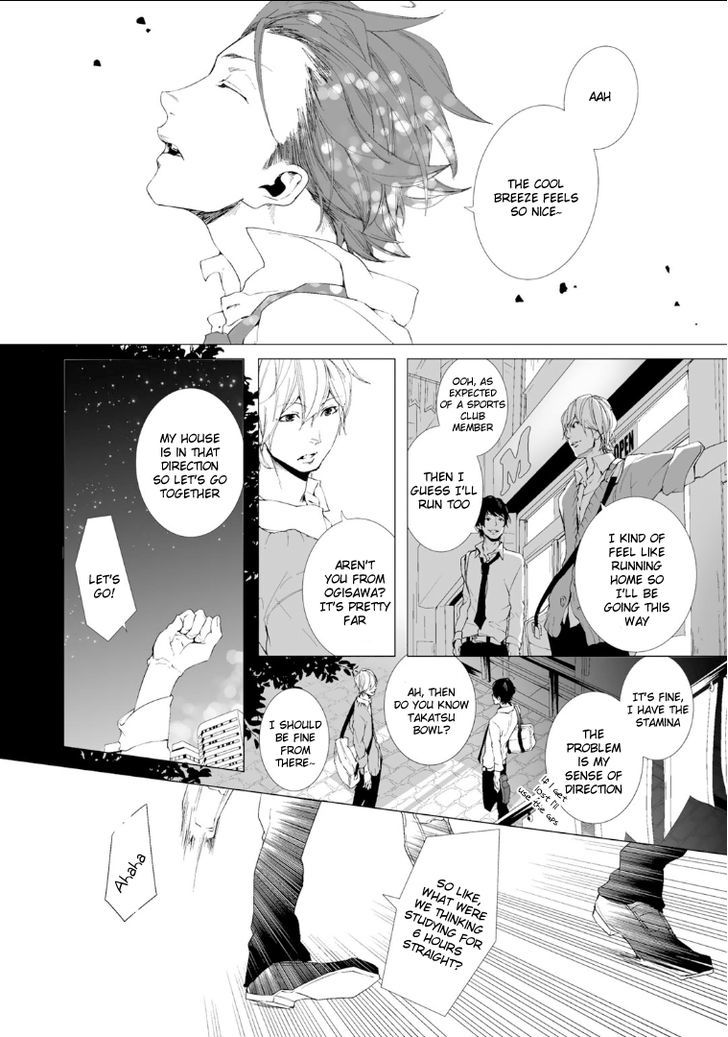 Koimonogatari (Tagura Tohru) Chapter 1 #27