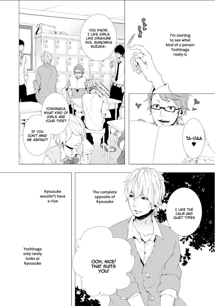 Koimonogatari (Tagura Tohru) Chapter 1 #31