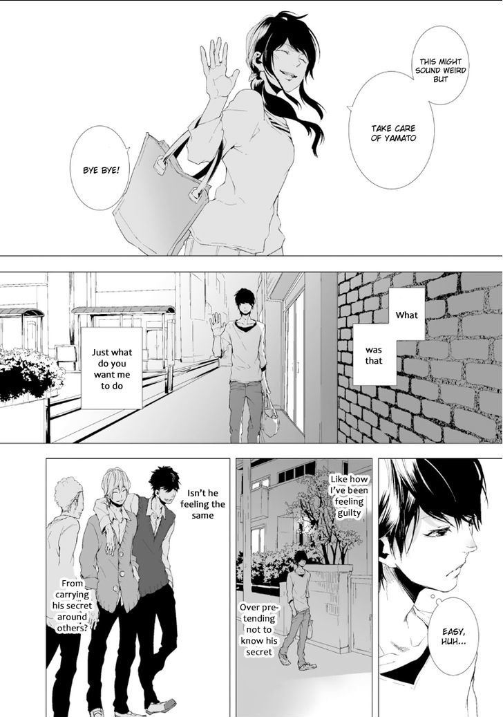 Koimonogatari (Tagura Tohru) Chapter 1 #35