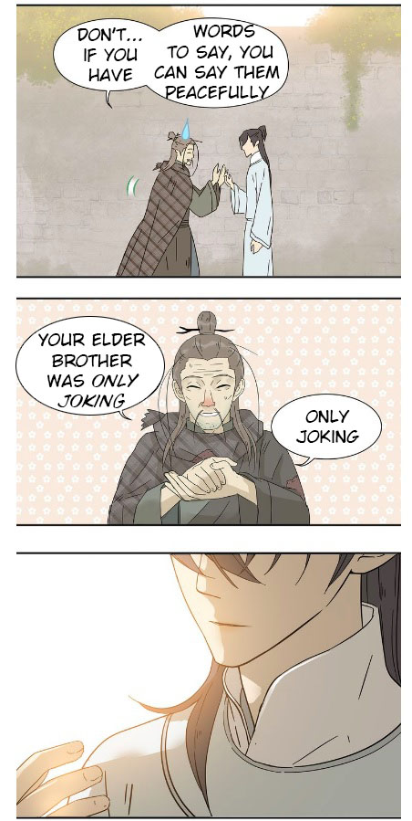 Tian Xia Wu Lai Chapter 8.1 #10