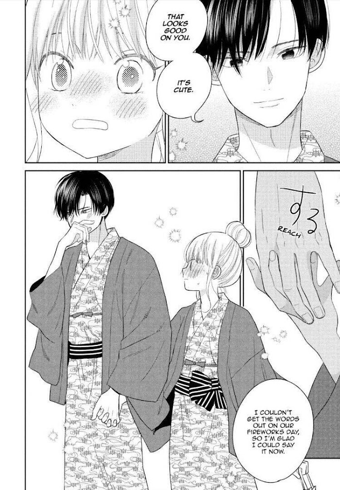 Atsumori-Kun No Oyomesan (←Mitei) Chapter 20 #20