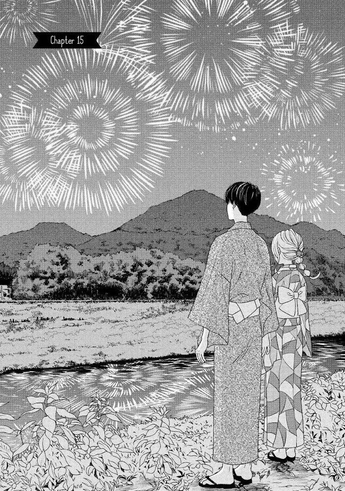 Atsumori-Kun No Oyomesan (←Mitei) Chapter 15 #1