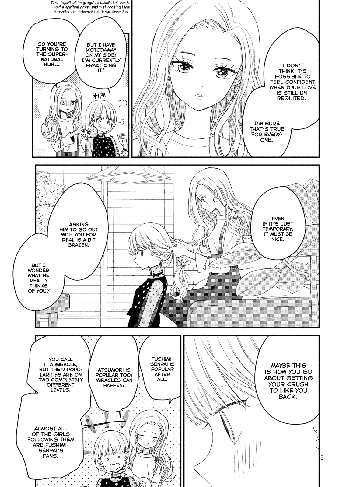 Atsumori-Kun No Oyomesan (←Mitei) Chapter 7 #5