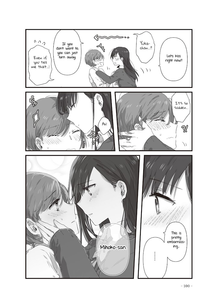 Jk-Chan And Her Classmate's Mom Chapter 20 #8