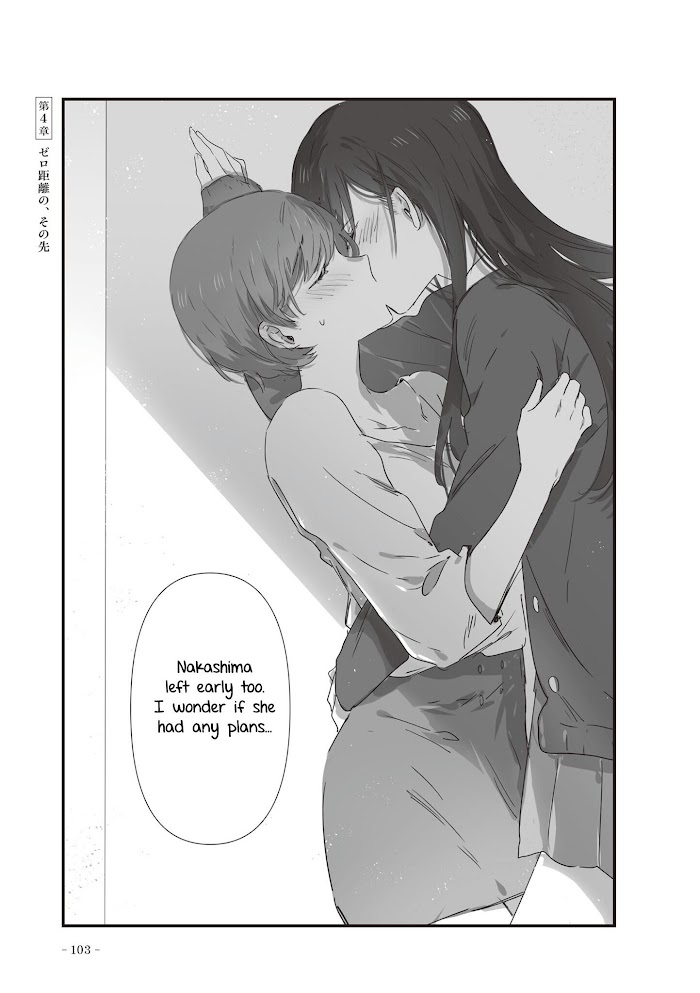 Jk-Chan And Her Classmate's Mom Chapter 20 #11