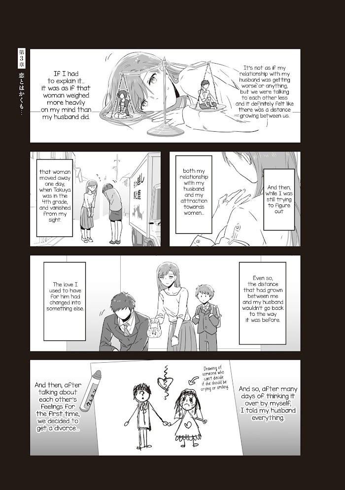 Jk-Chan And Her Classmate's Mom Chapter 18 #3