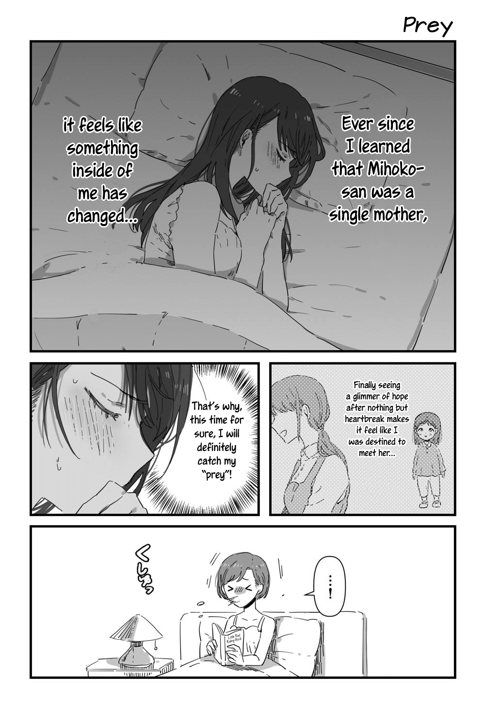 Jk-Chan And Her Classmate's Mom Chapter 4 #1