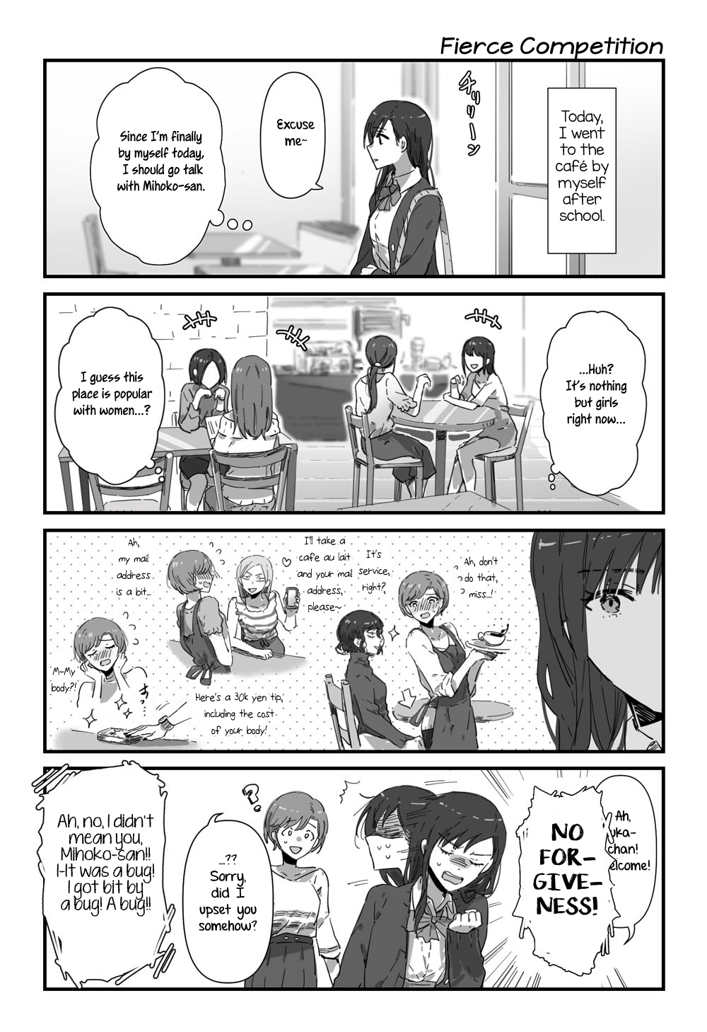 Jk-Chan And Her Classmate's Mom Chapter 3 #1