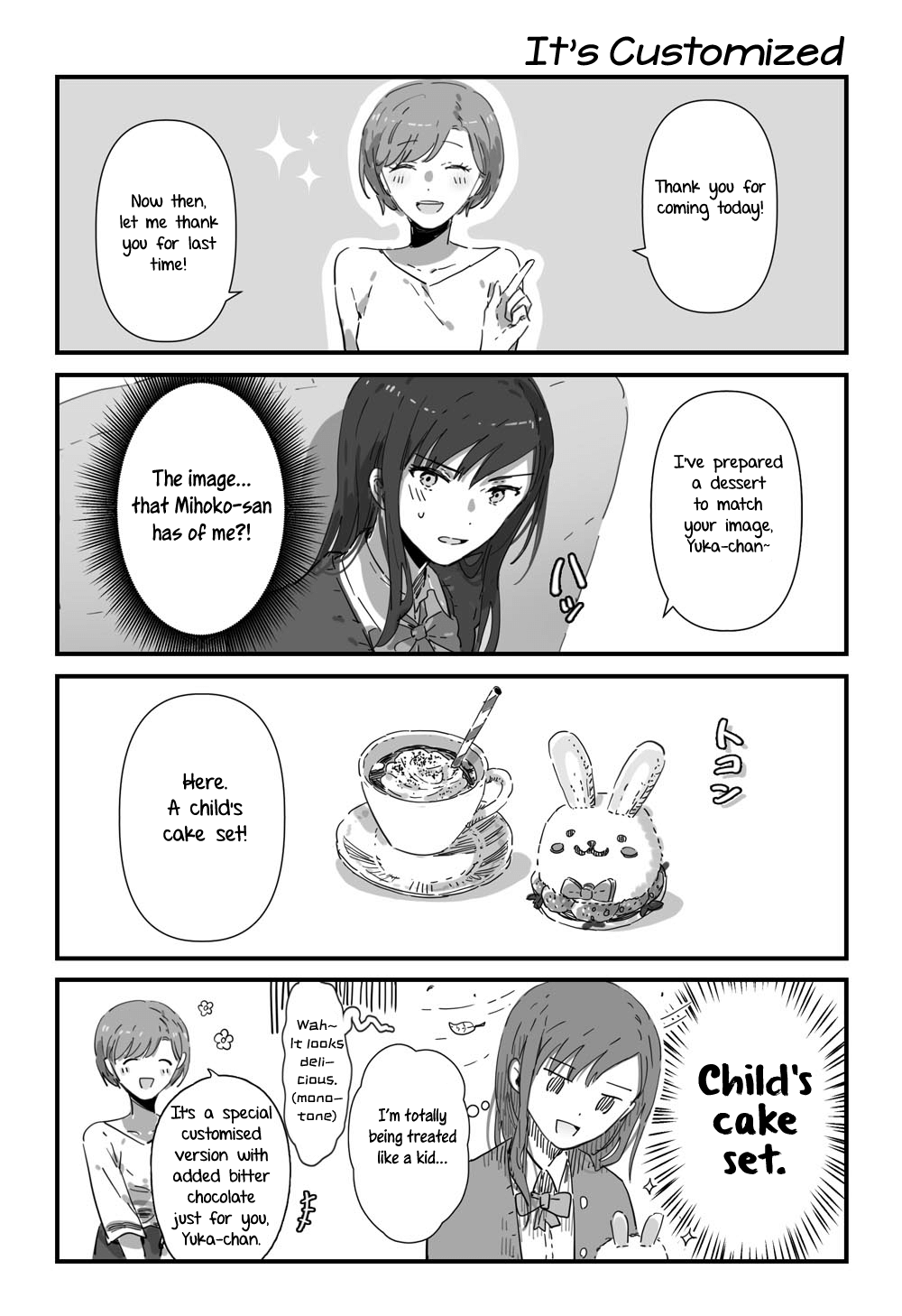 Jk-Chan And Her Classmate's Mom Chapter 3 #2