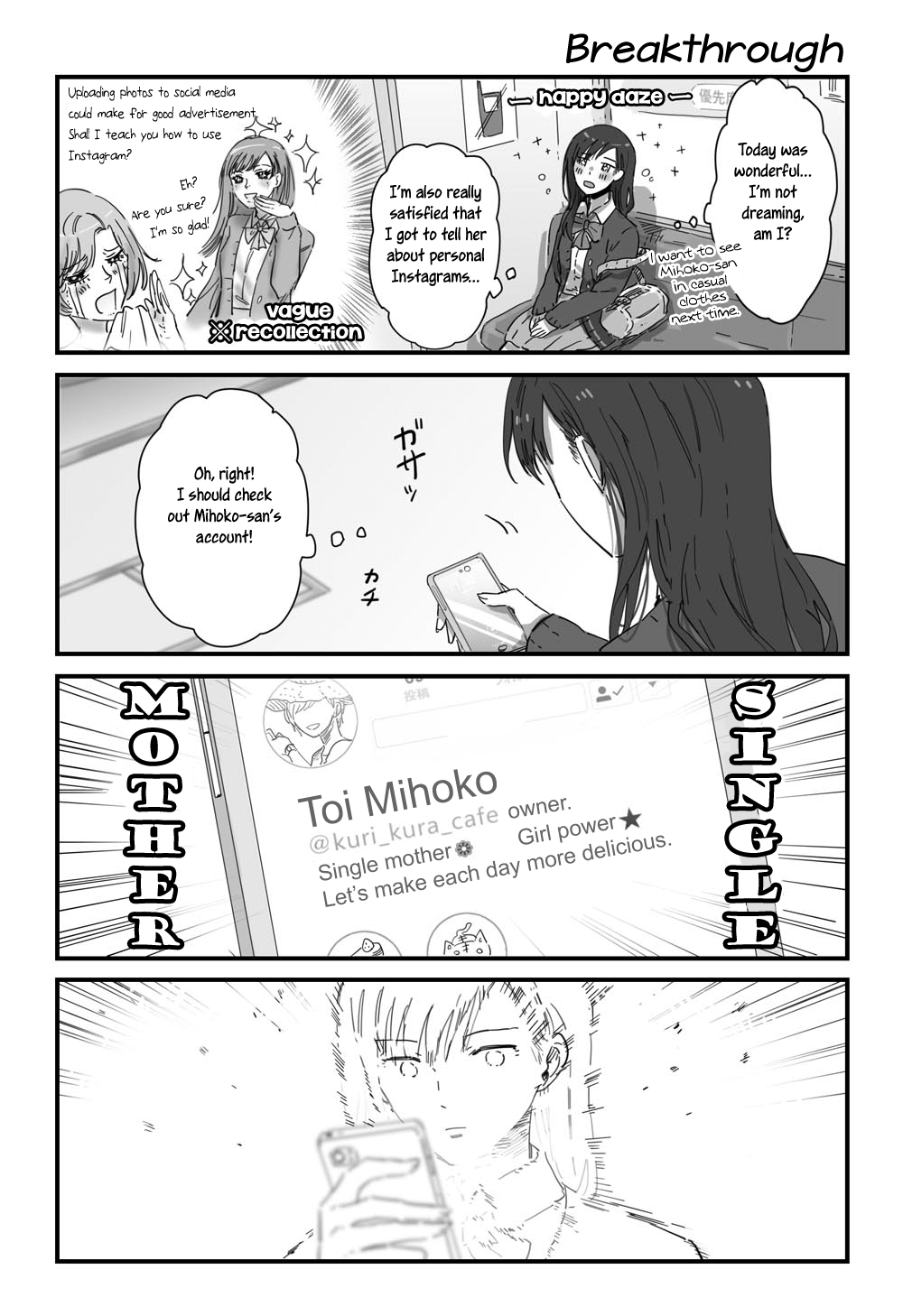 Jk-Chan And Her Classmate's Mom Chapter 3 #4