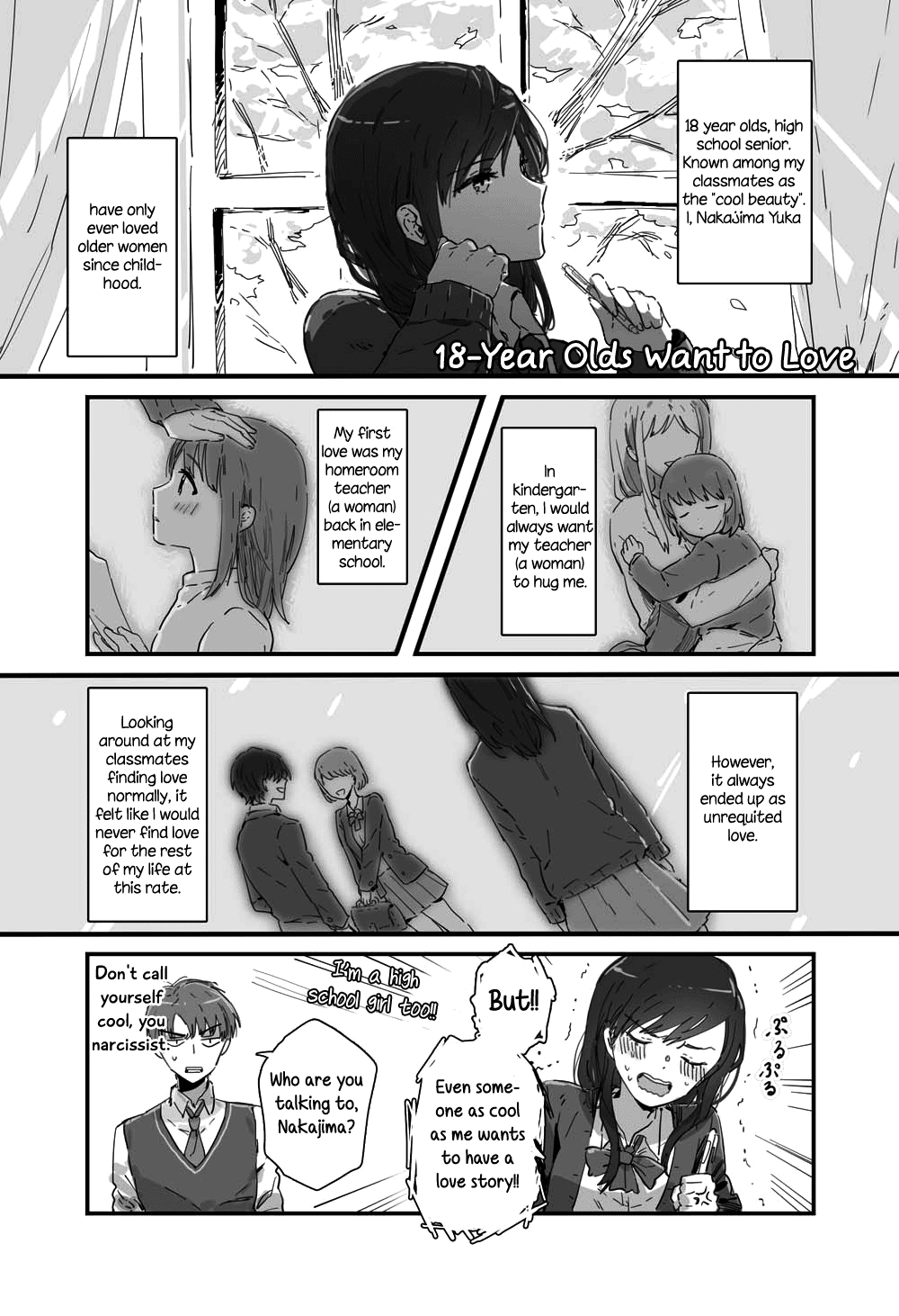 Jk-Chan And Her Classmate's Mom Chapter 1 #1