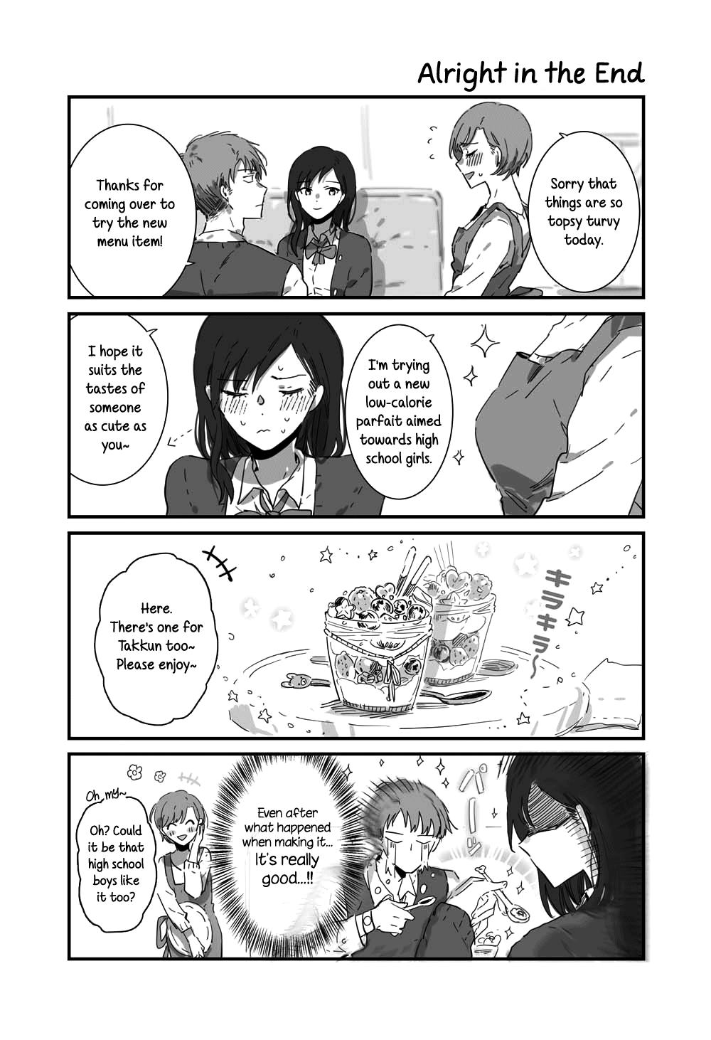 Jk-Chan And Her Classmate's Mom Chapter 1 #6