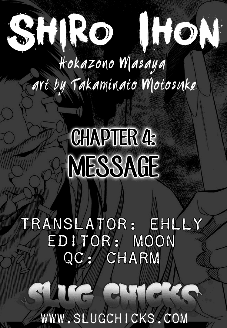 Shiro Ihon Chapter 4 #21