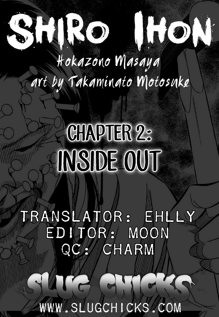 Shiro Ihon Chapter 2 #23