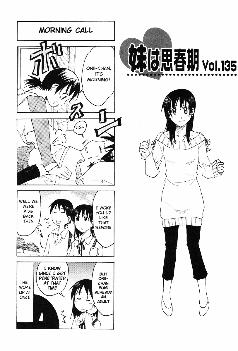 Imouto Wa Shishunki Chapter 233 #1