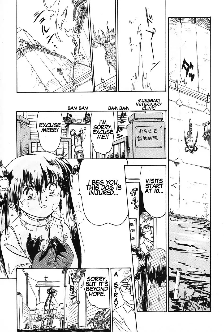 Mamono Hunter Youko Chapter 1 #14