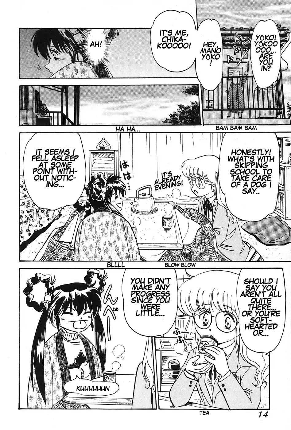 Mamono Hunter Youko Chapter 1 #17