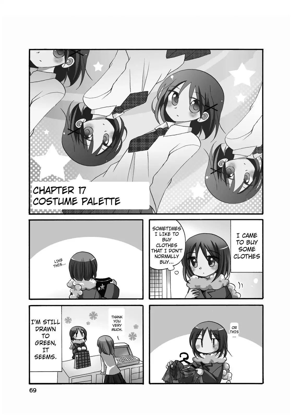 Harukaze Biyori Chapter 17 #1