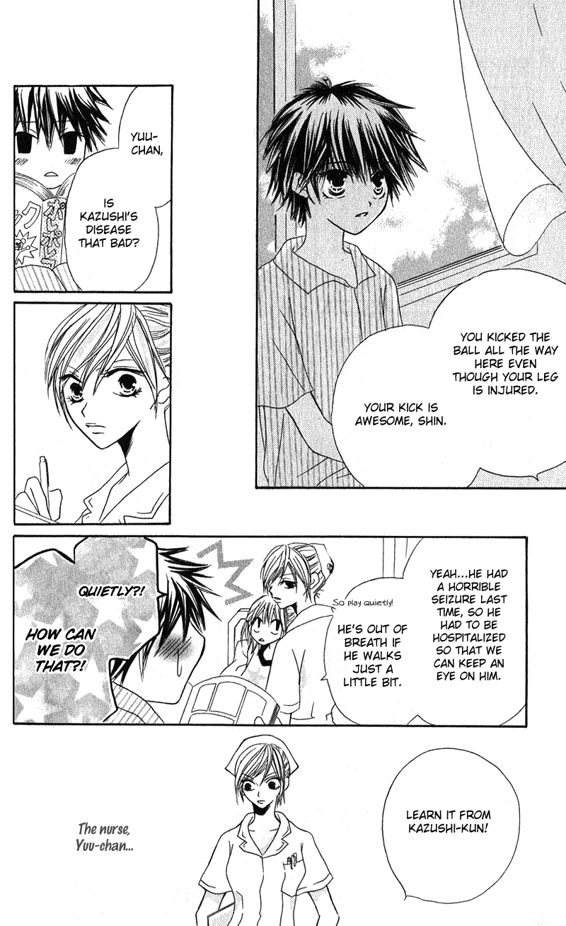 Shounen Chuudoku Chapter 4.2 #16