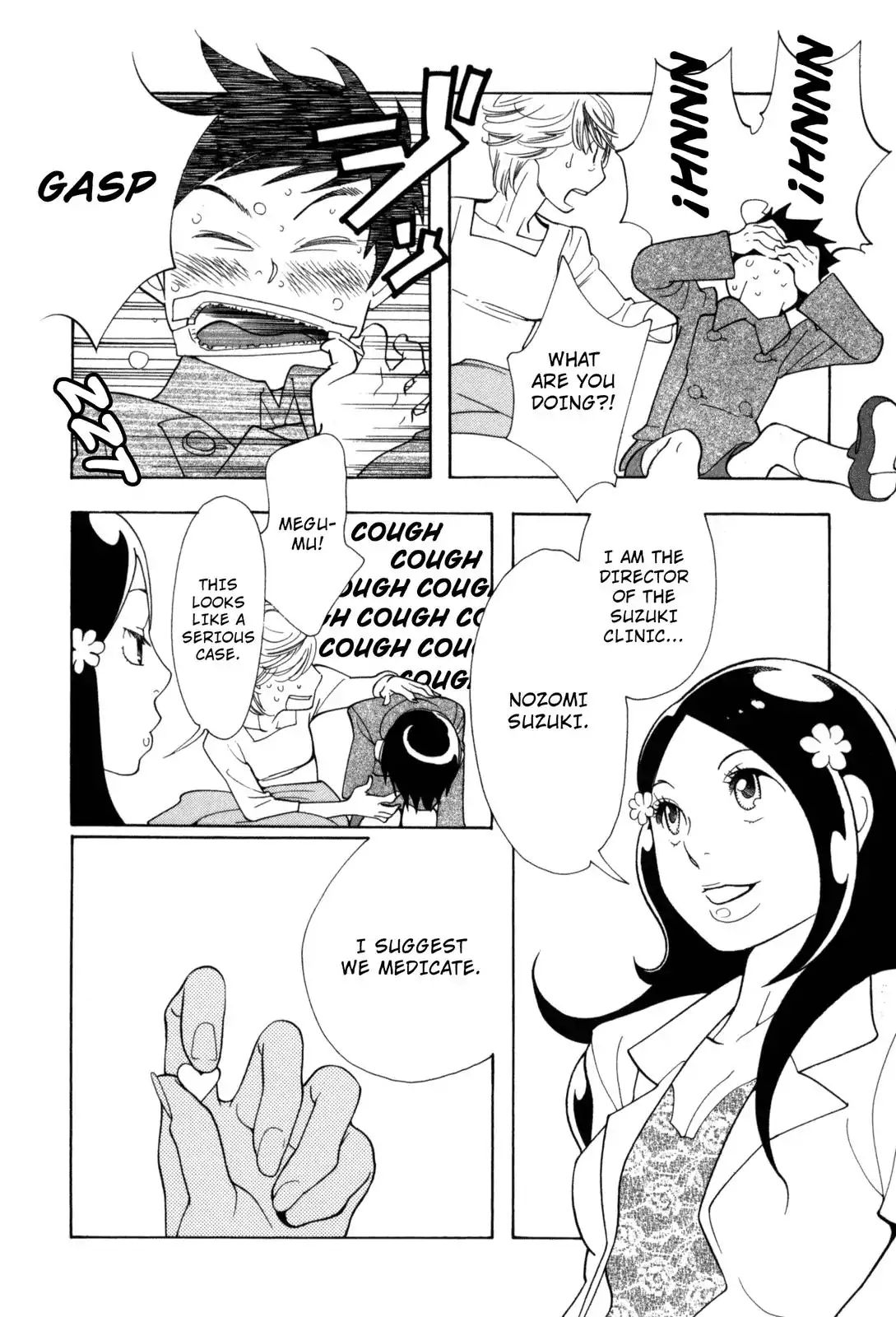 Kawaii Akuma Chapter 3 #4