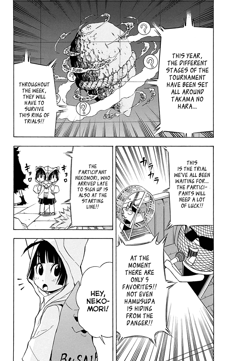 Nekowappa! Chapter 9 #2