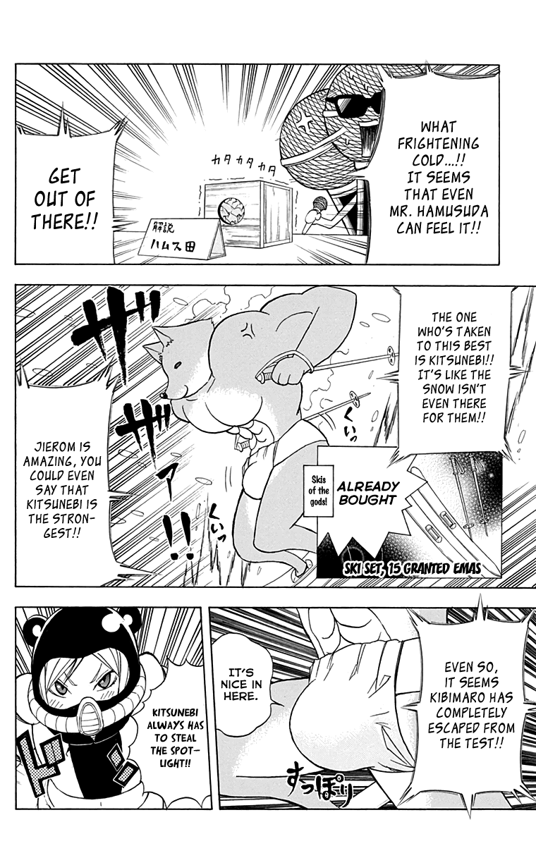 Nekowappa! Chapter 9 #12