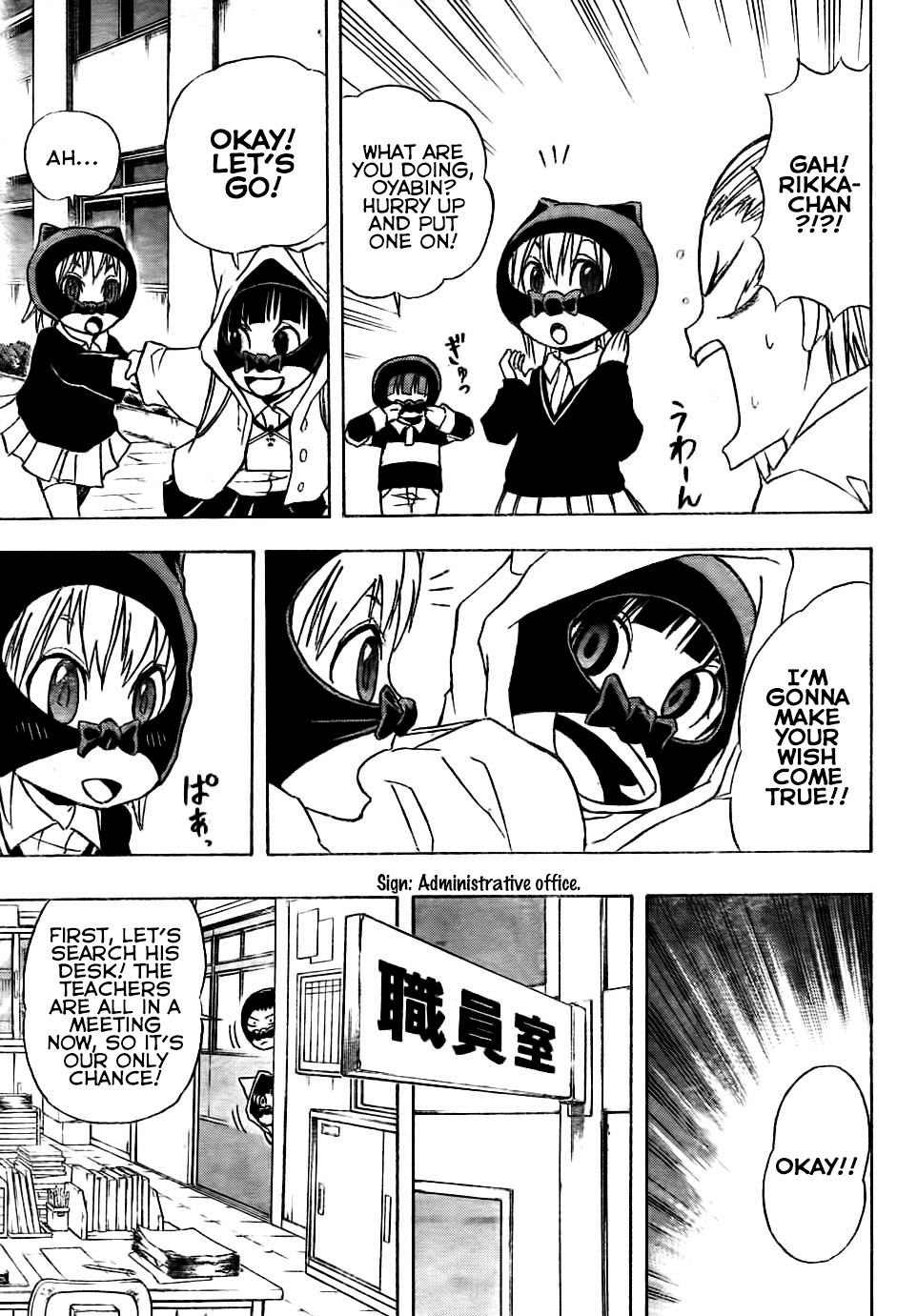 Nekowappa! Chapter 3 #11