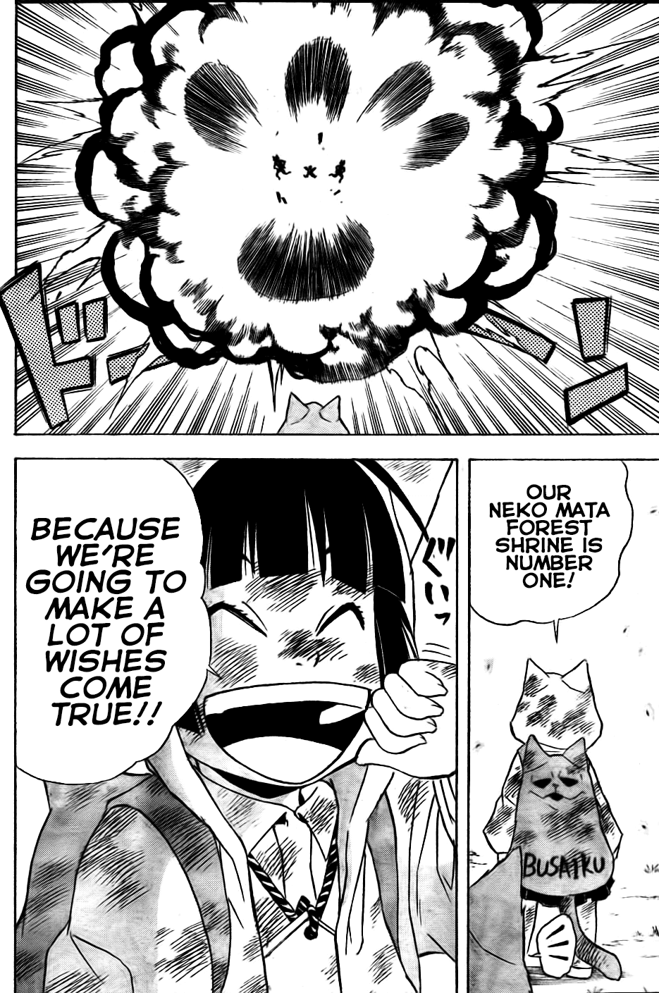 Nekowappa! Chapter 4 #18