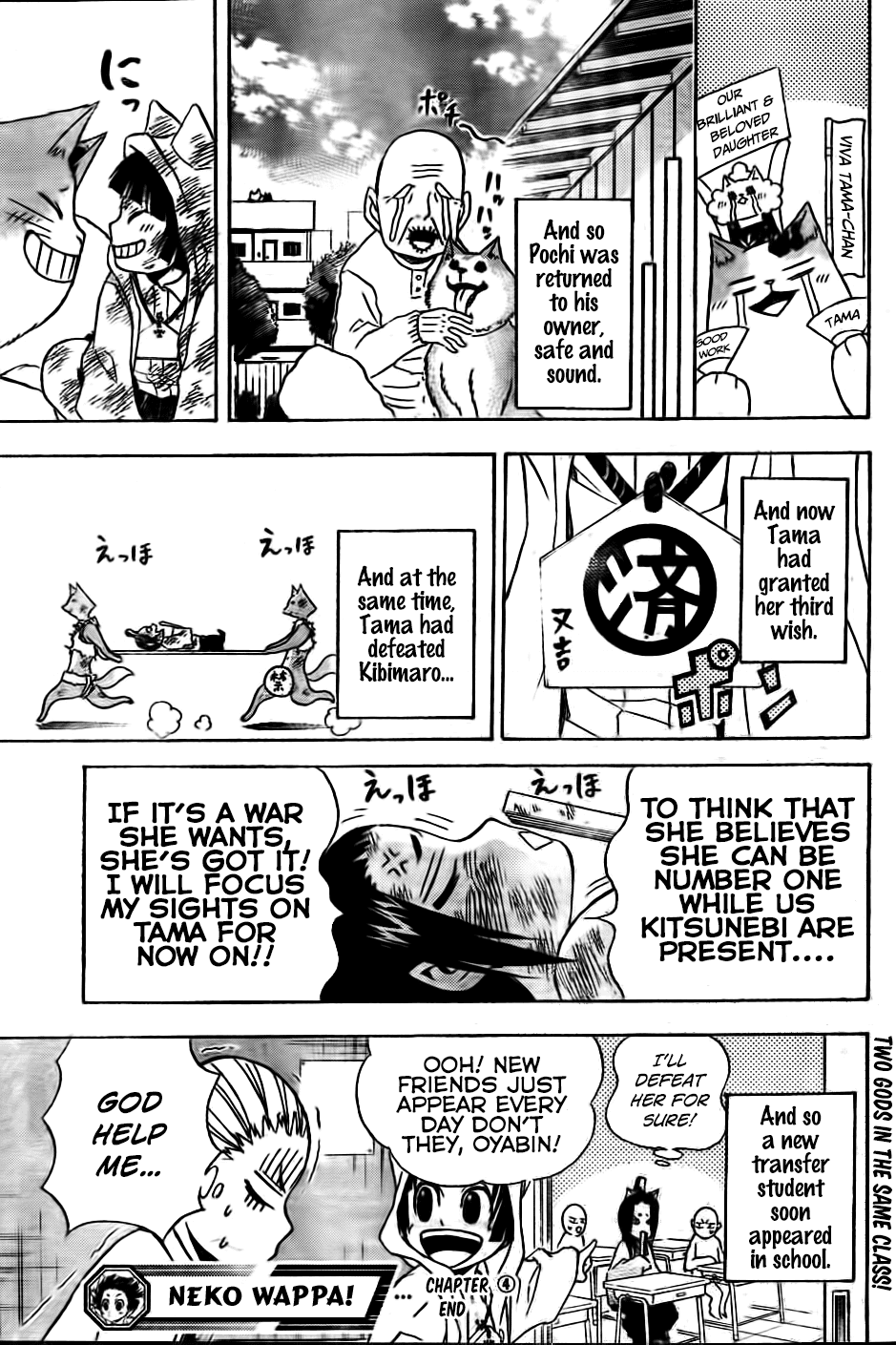 Nekowappa! Chapter 4 #19