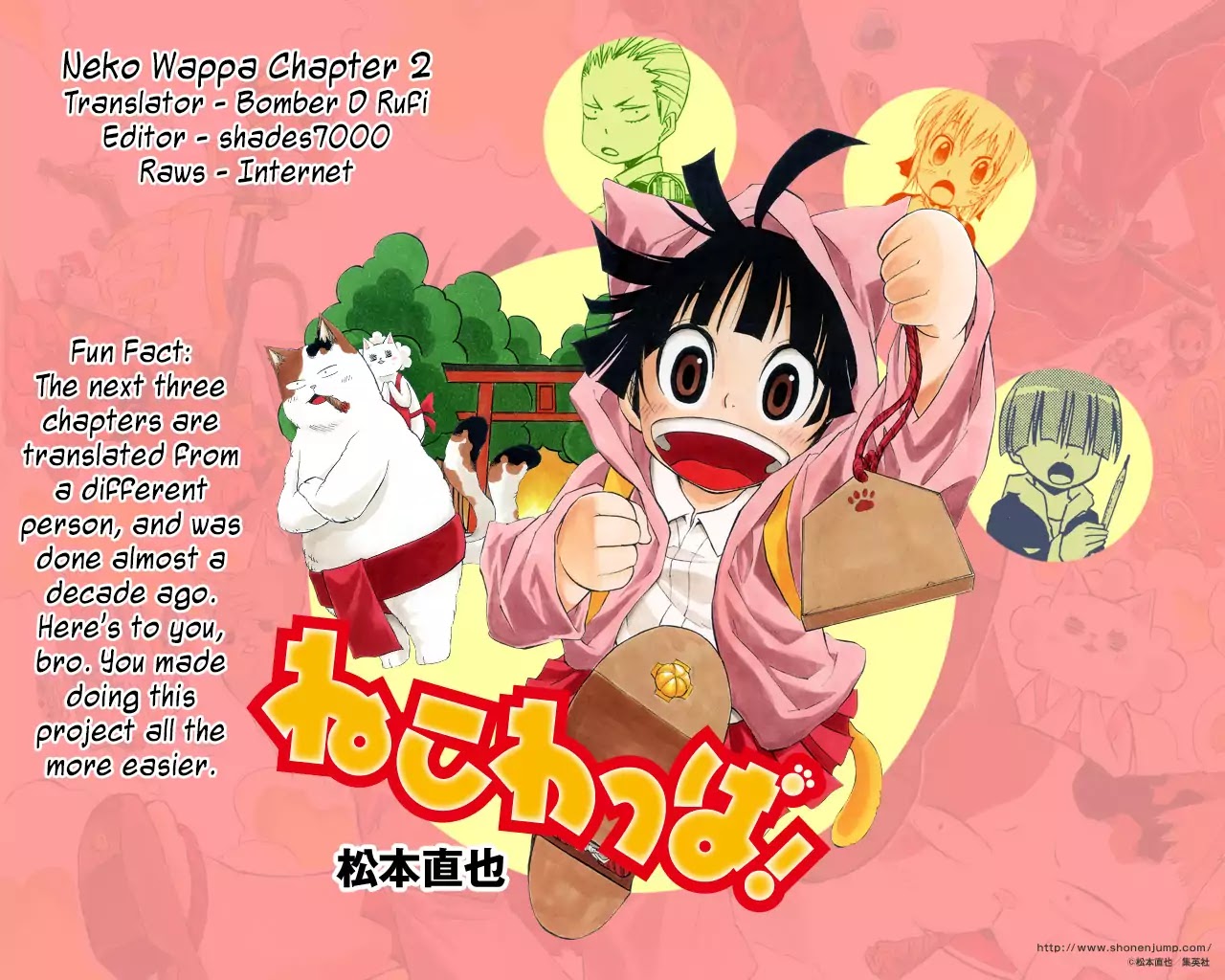 Nekowappa! Chapter 2 #30