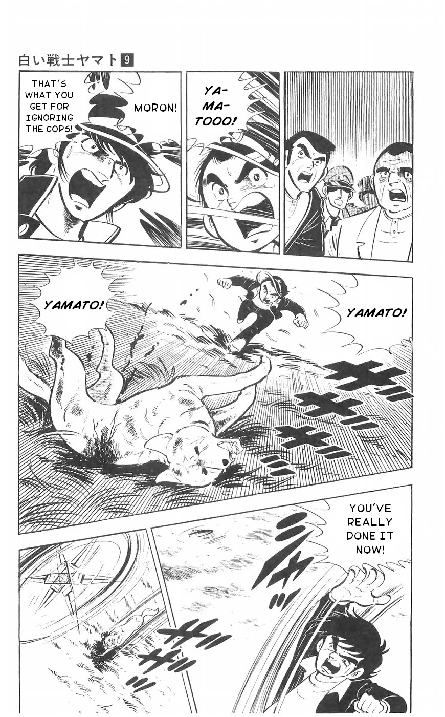 Shiroi Senshi Yamato Chapter 37 #9
