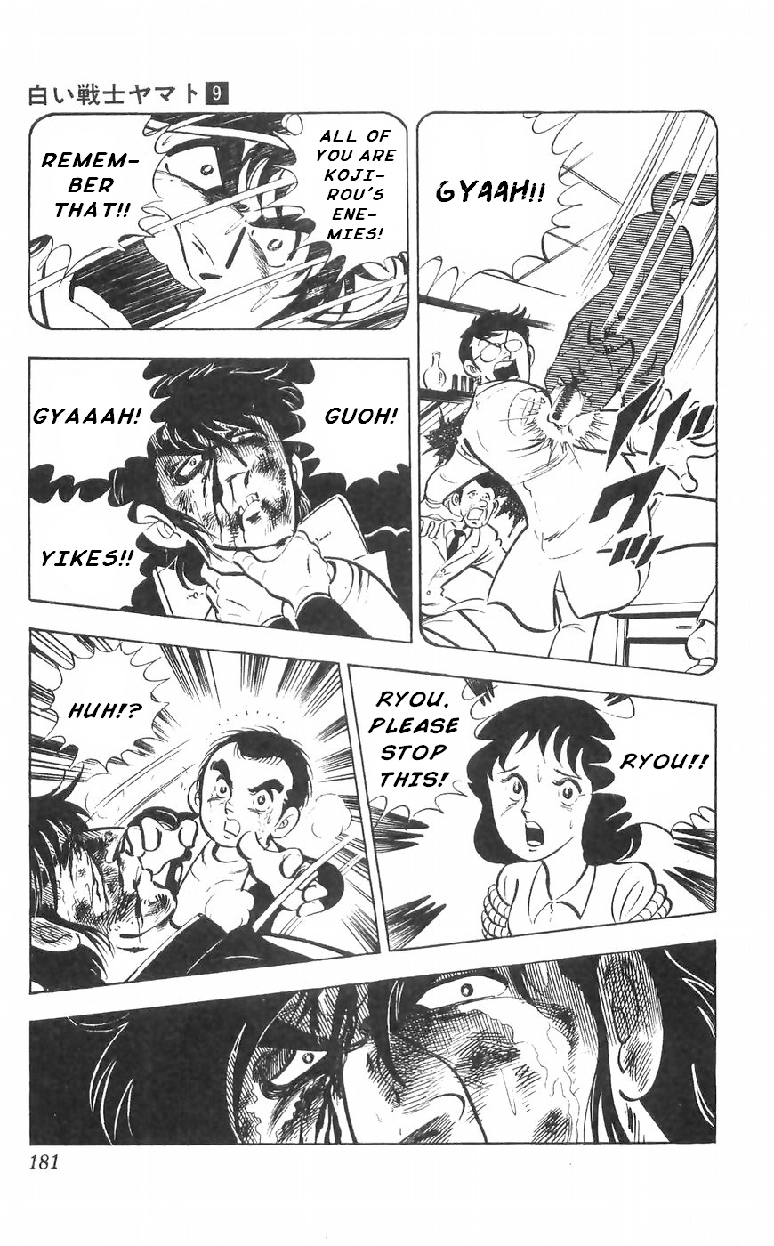 Shiroi Senshi Yamato Chapter 37 #39