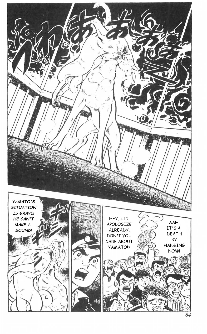 Shiroi Senshi Yamato Chapter 35 #16