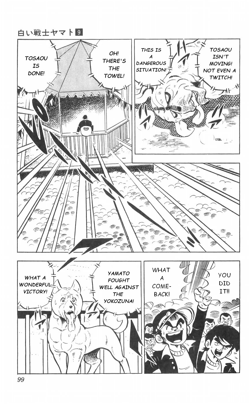 Shiroi Senshi Yamato Chapter 35 #31