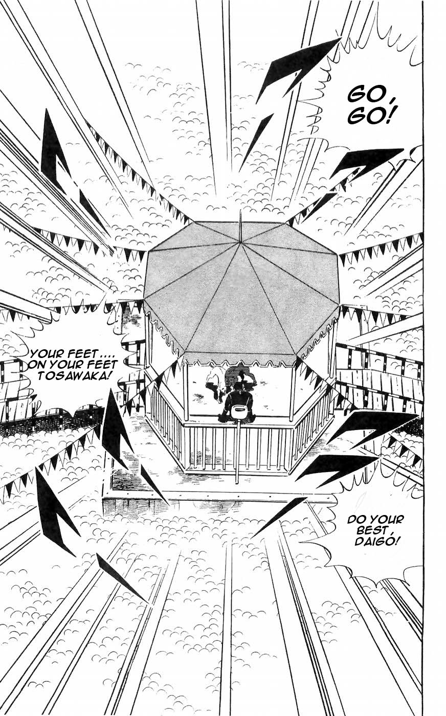 Shiroi Senshi Yamato Chapter 32 #2