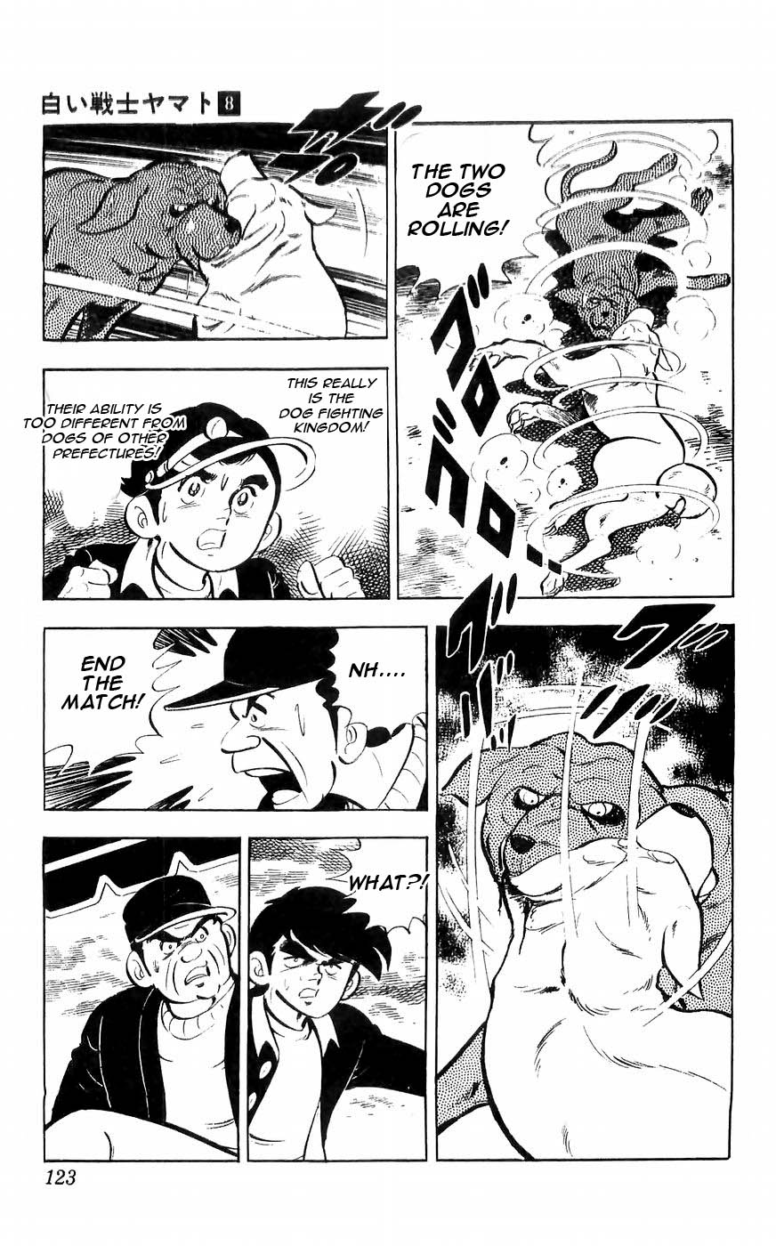 Shiroi Senshi Yamato Chapter 32 #24