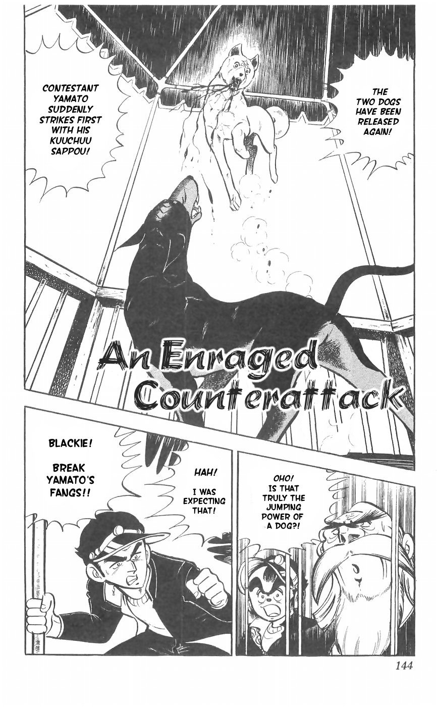 Shiroi Senshi Yamato Chapter 29 #1