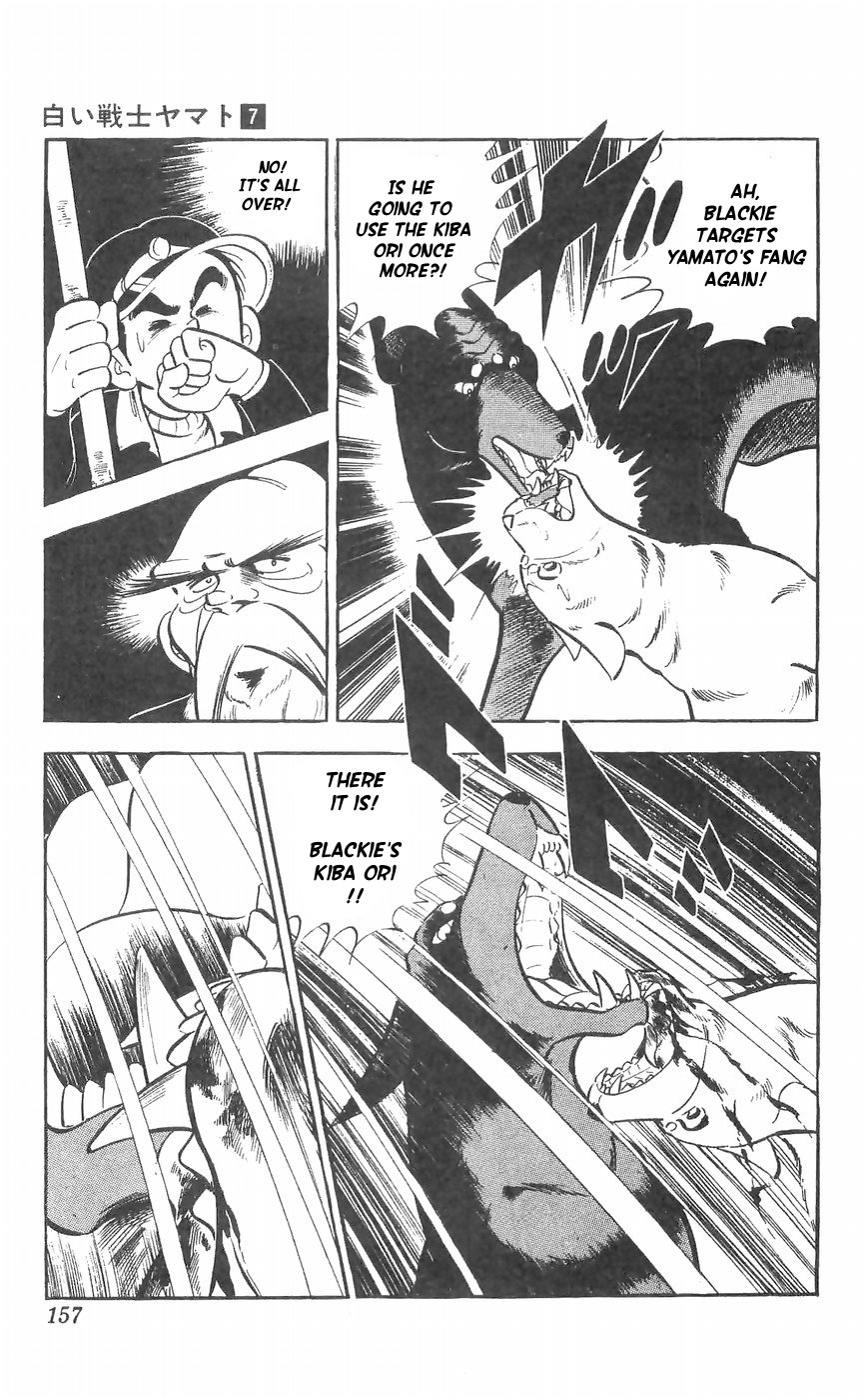 Shiroi Senshi Yamato Chapter 29 #13