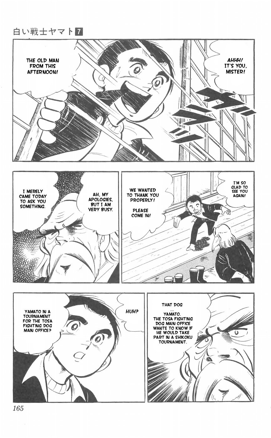 Shiroi Senshi Yamato Chapter 29 #21