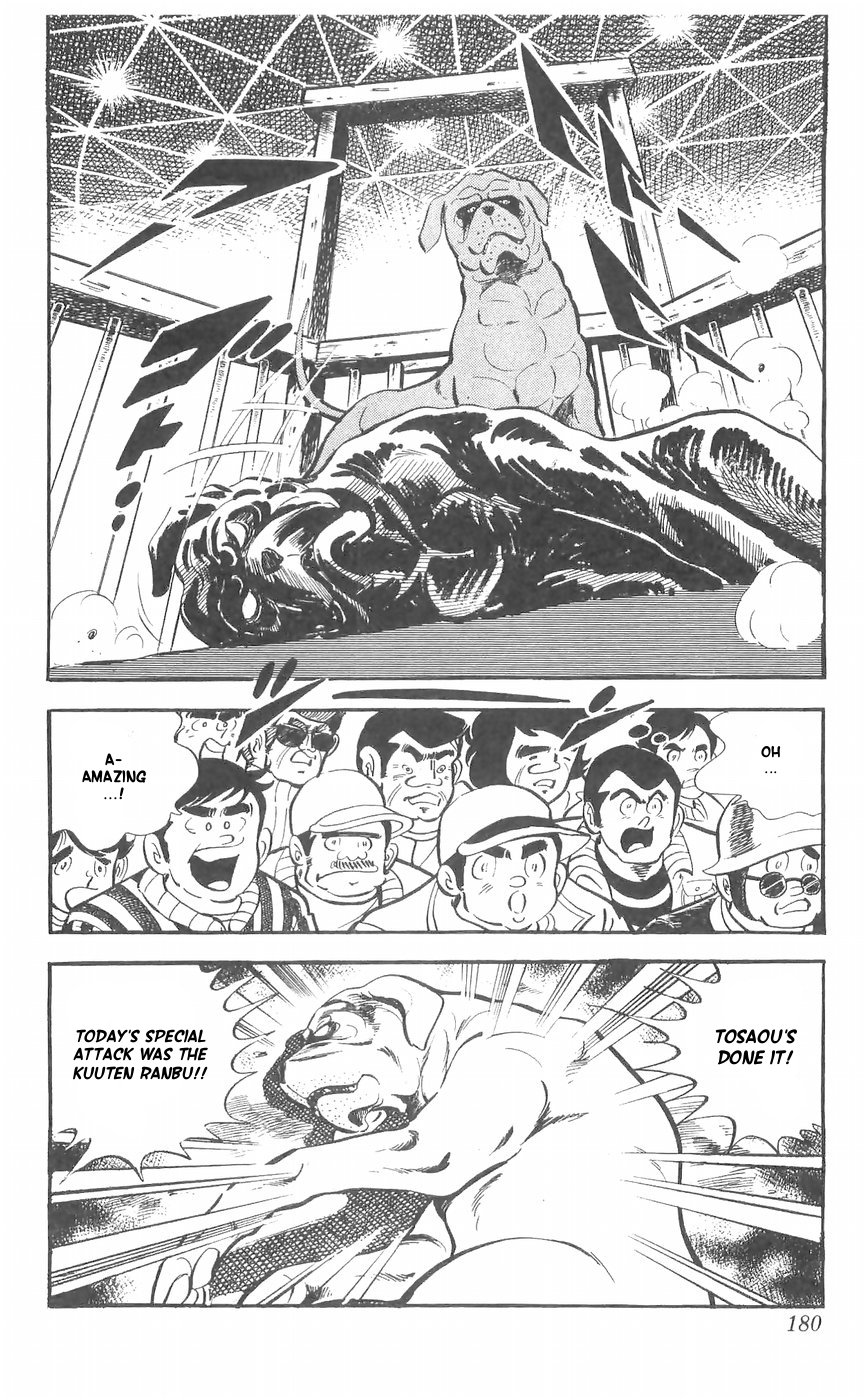 Shiroi Senshi Yamato Chapter 29 #35