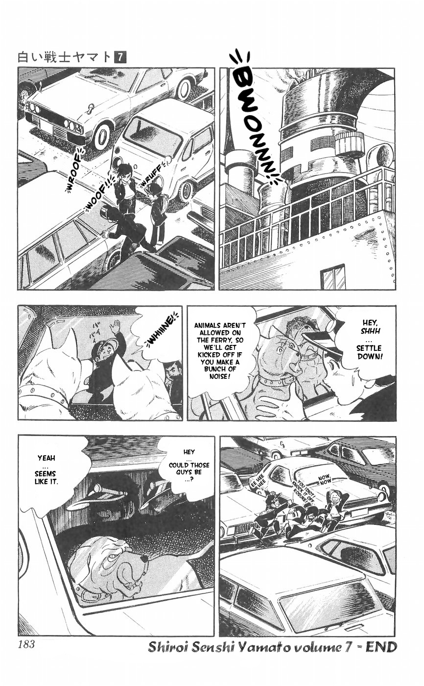 Shiroi Senshi Yamato Chapter 29 #38