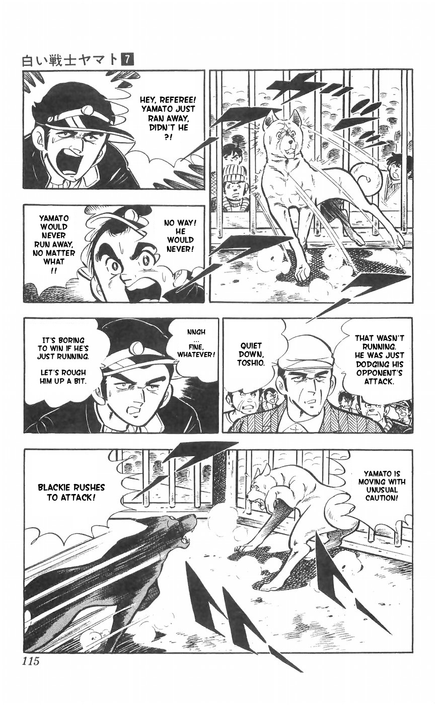 Shiroi Senshi Yamato Chapter 28 #18