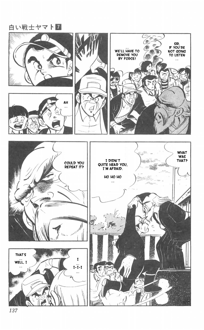 Shiroi Senshi Yamato Chapter 28 #40